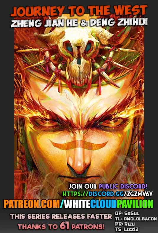Journey To The West 20 1