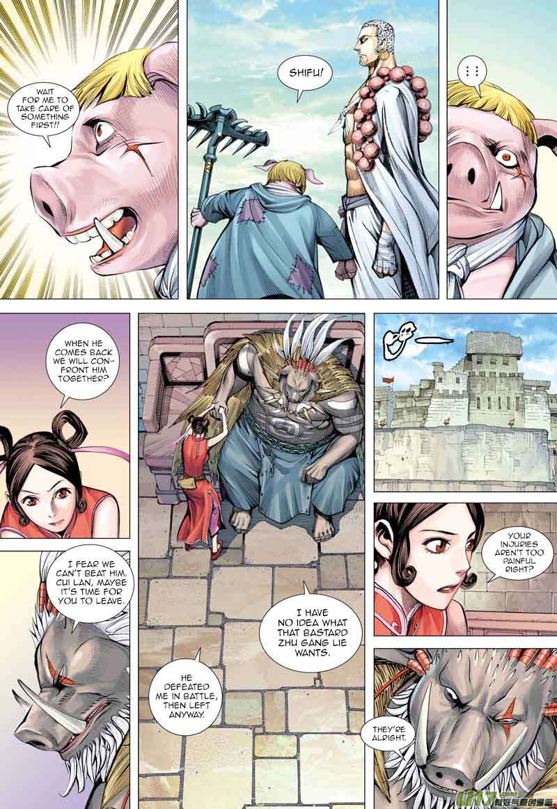 Journey To The West 20 23