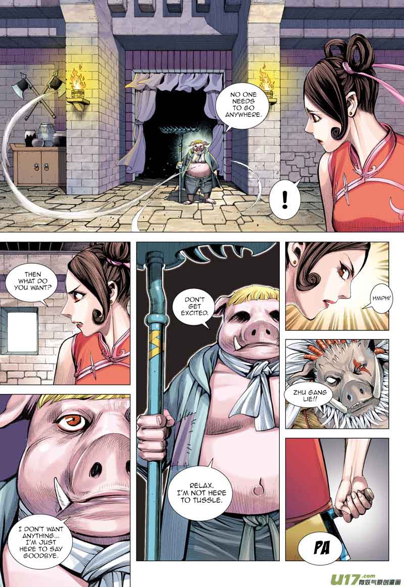 Journey To The West 20 24