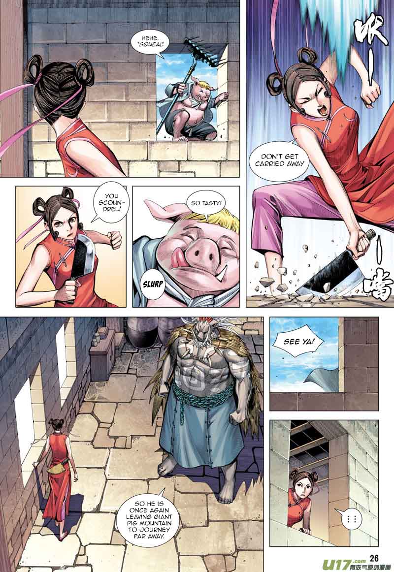 Journey To The West 20 27