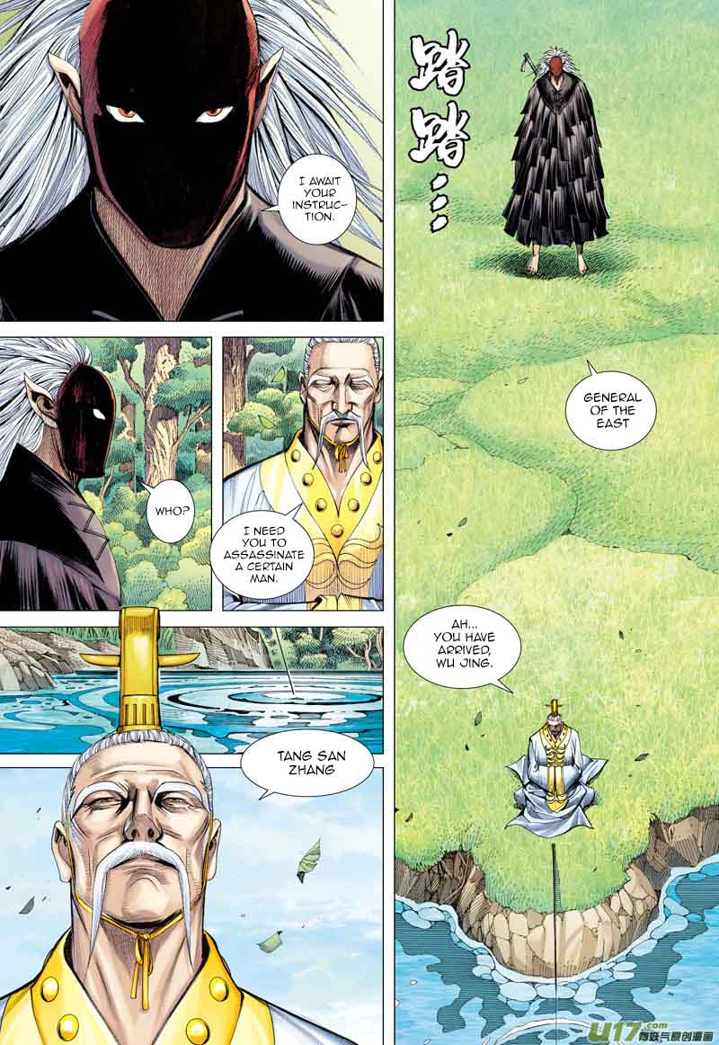 Journey To The West 20 32