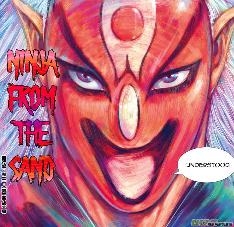 Journey To The West 20 33