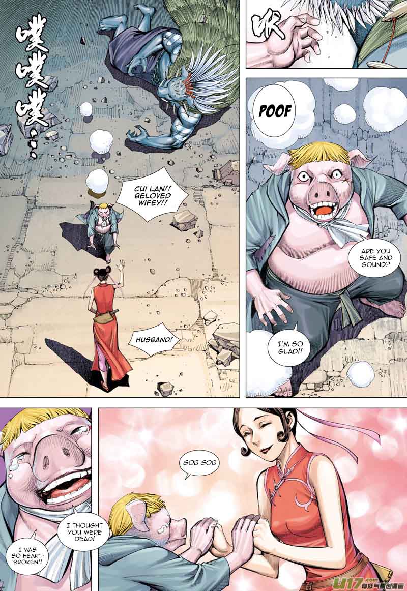 Journey To The West 20 5
