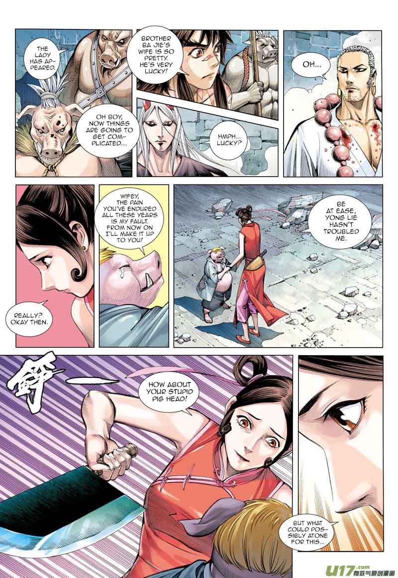 Journey To The West 20 6