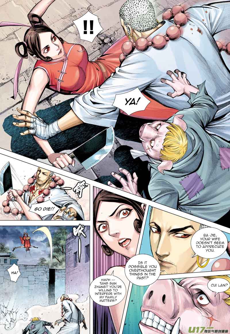 Journey To The West 20 7