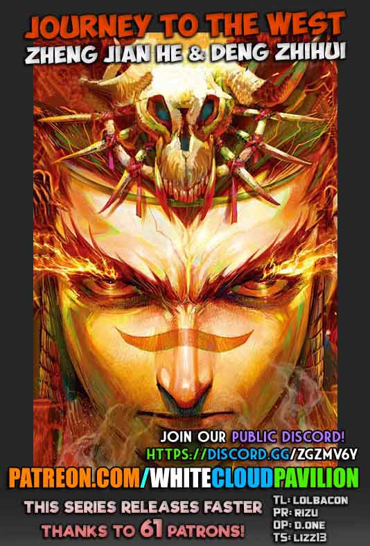 Journey To The West 22 1