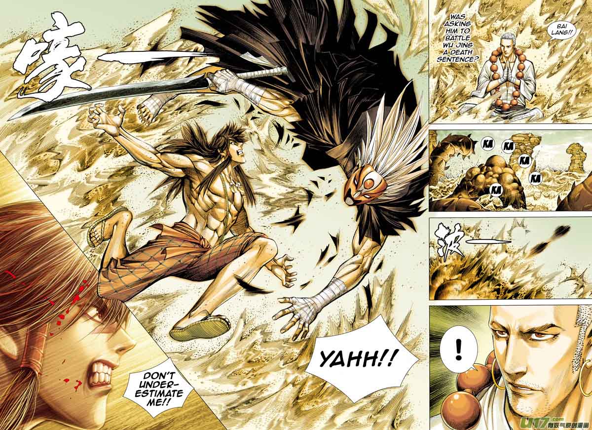 Journey To The West 22 14