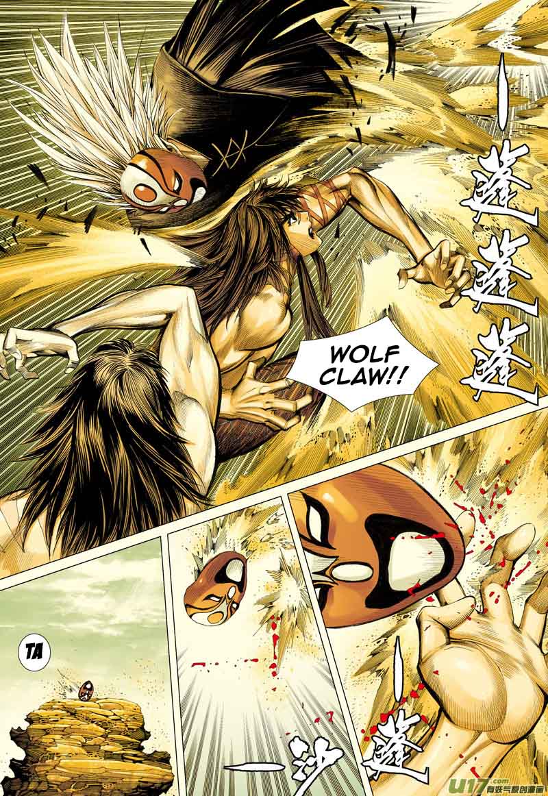 Journey To The West 22 15