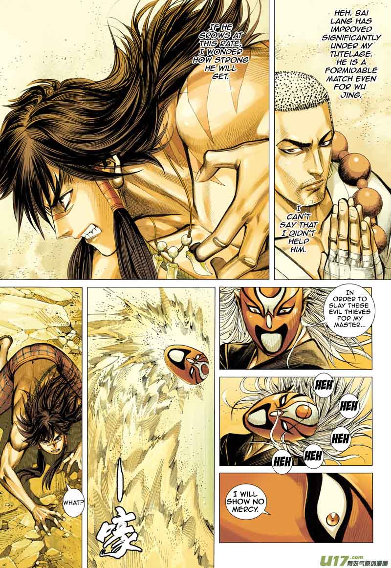 Journey To The West 22 18