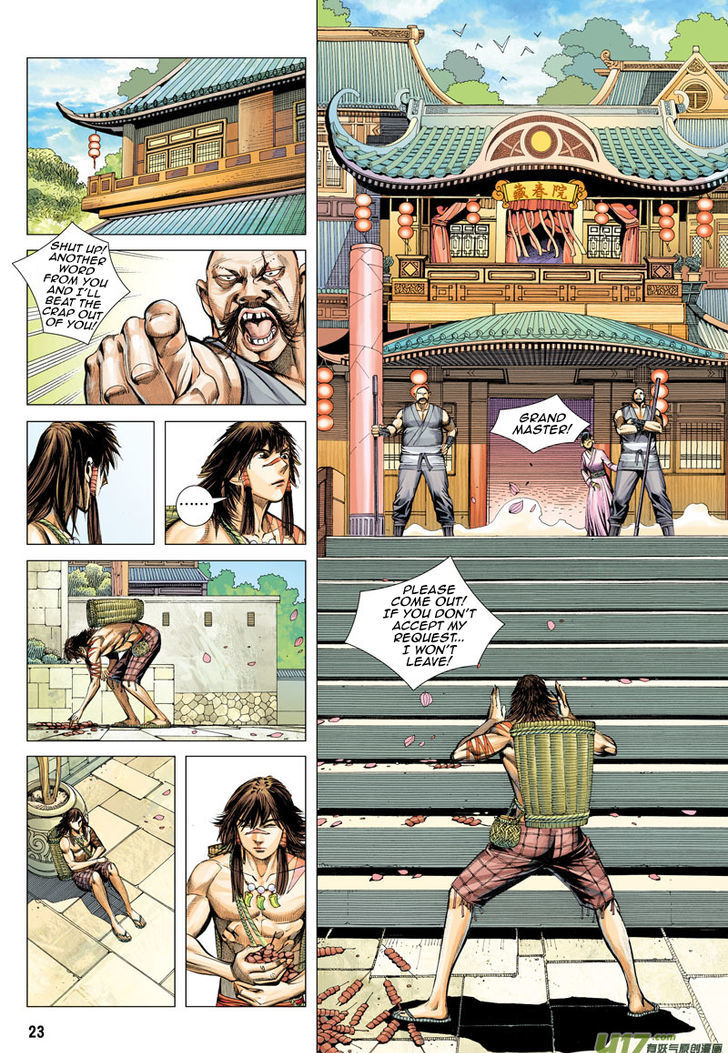Journey To The West 5 22