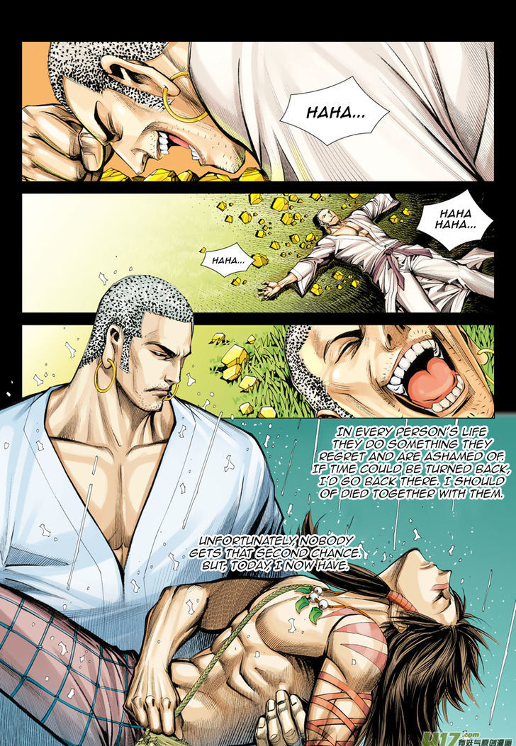 Journey To The West 7 6