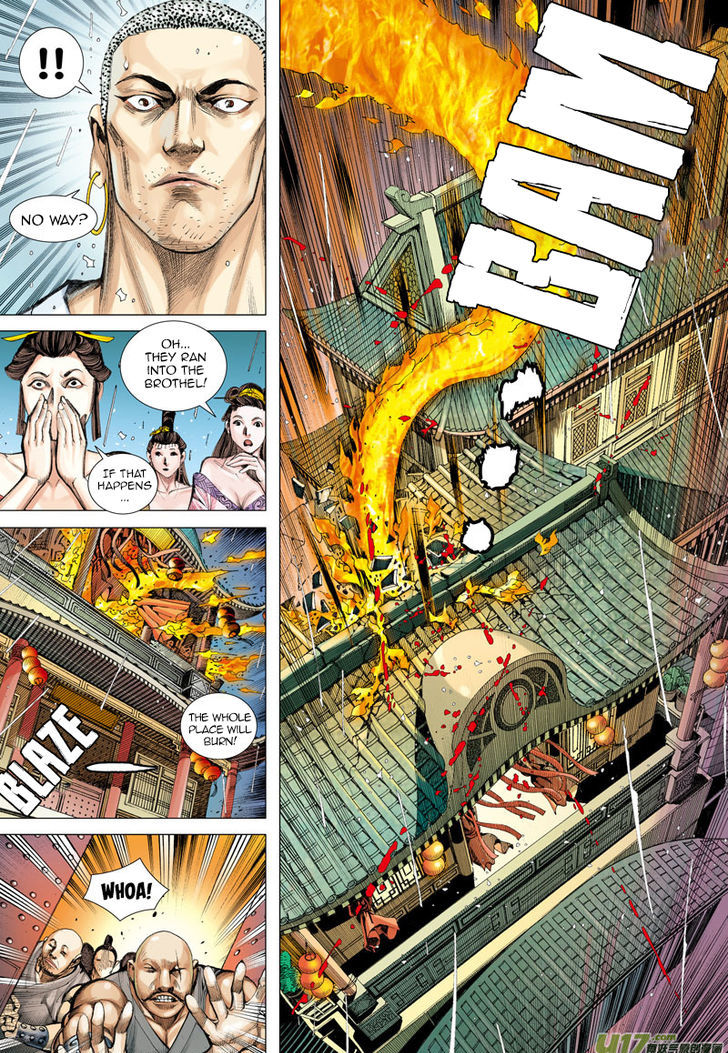 Journey To The West 9 12