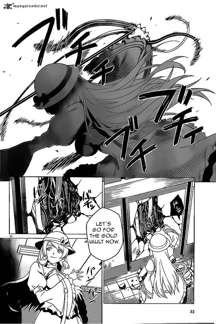 Judgement Overman Houkago No Kessha 1 15