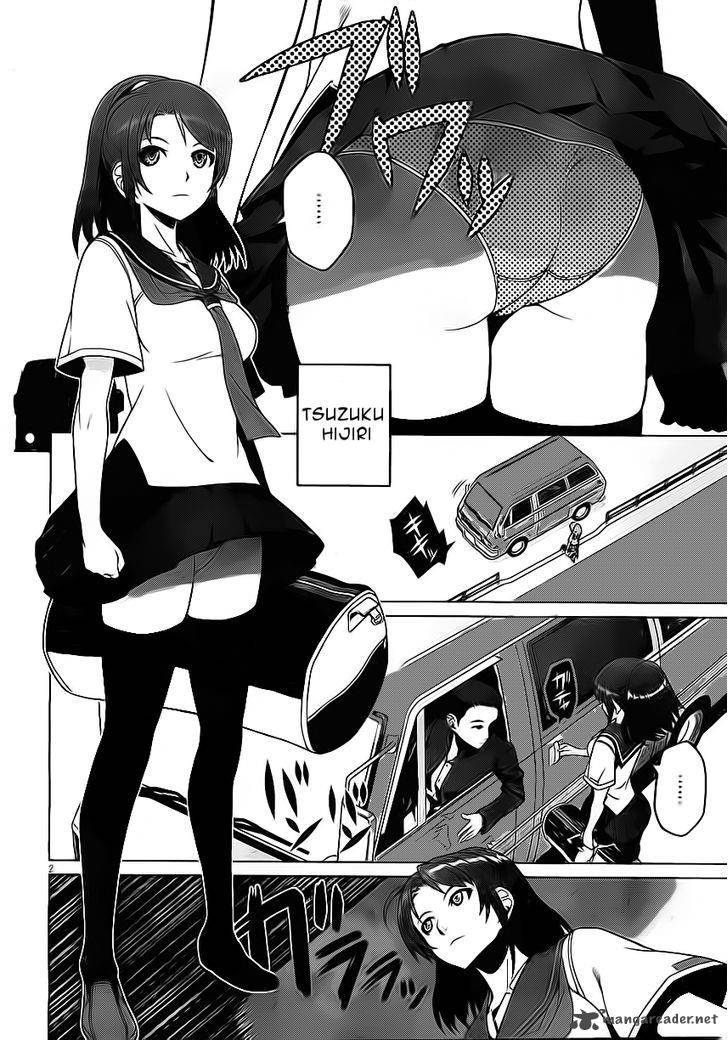 Judgement Overman Houkago No Kessha 1 7