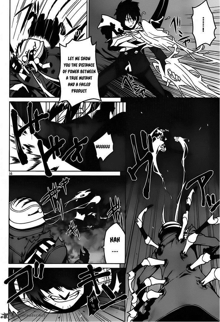 Judgement Overman Houkago No Kessha 3 17