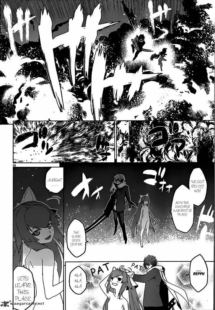 Judgement Overman Houkago No Kessha 5 26