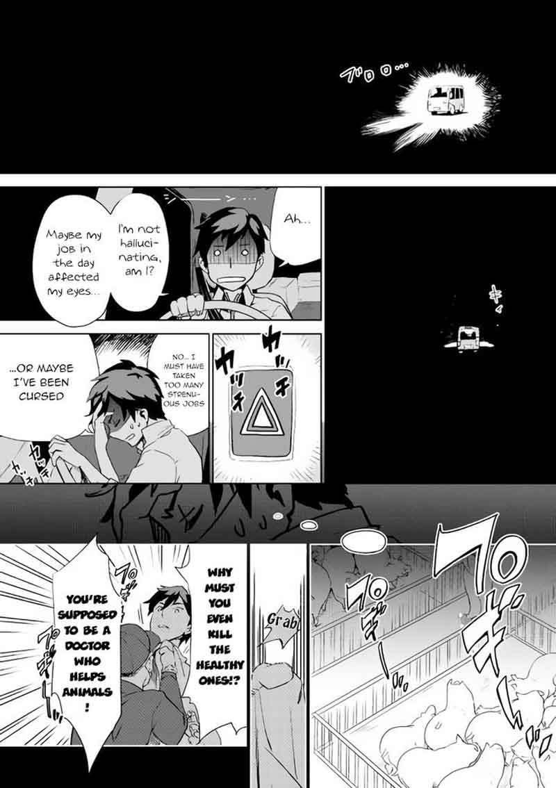 Jui San No Oshigoto In Isekai 1 15
