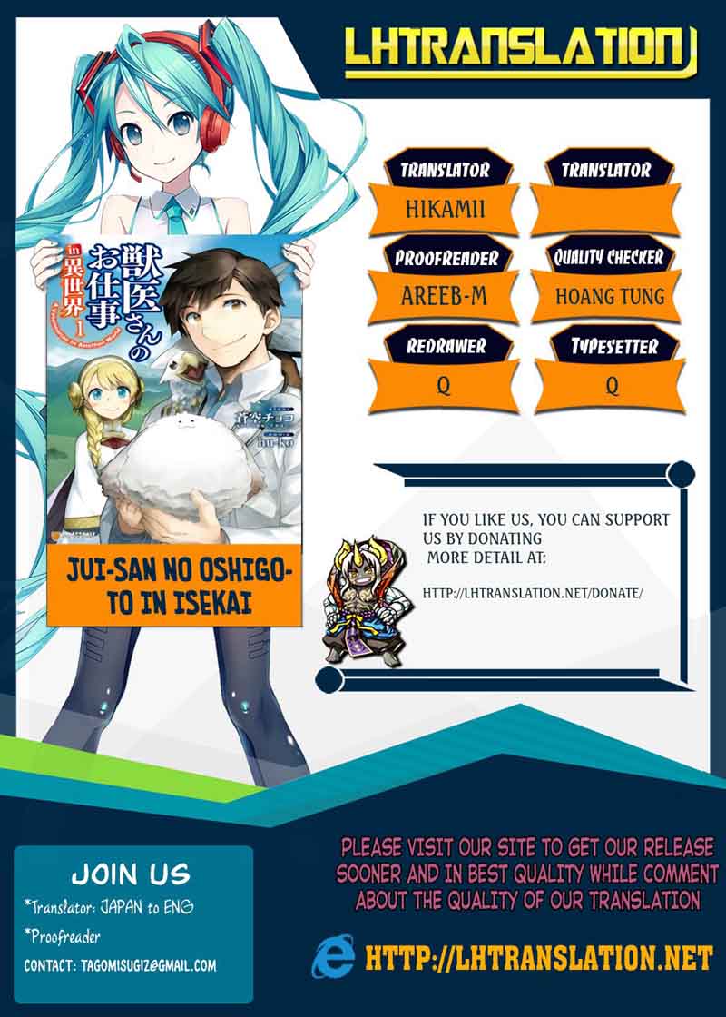 Jui San No Oshigoto In Isekai 15 1