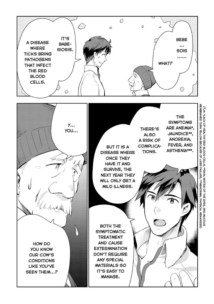 Jui San No Oshigoto In Isekai 20 11