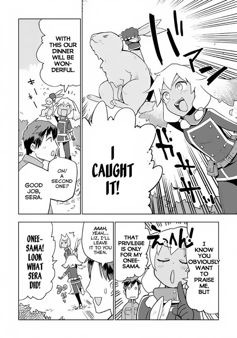 Jui San No Oshigoto In Isekai 21 2