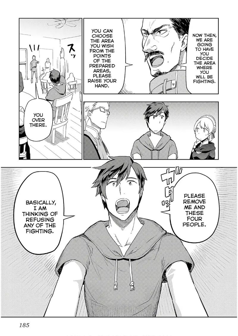 Jui San No Oshigoto In Isekai 24 11