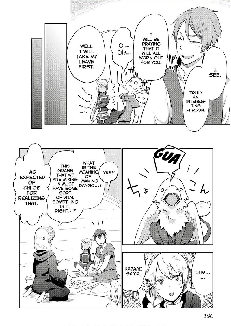 Jui San No Oshigoto In Isekai 24 16
