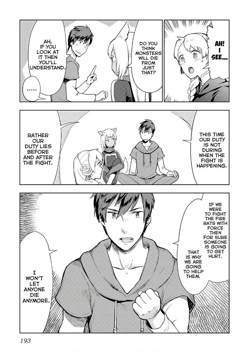 Jui San No Oshigoto In Isekai 24 19