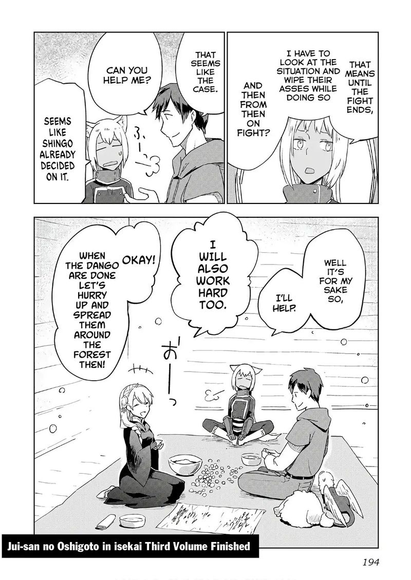 Jui San No Oshigoto In Isekai 24 20
