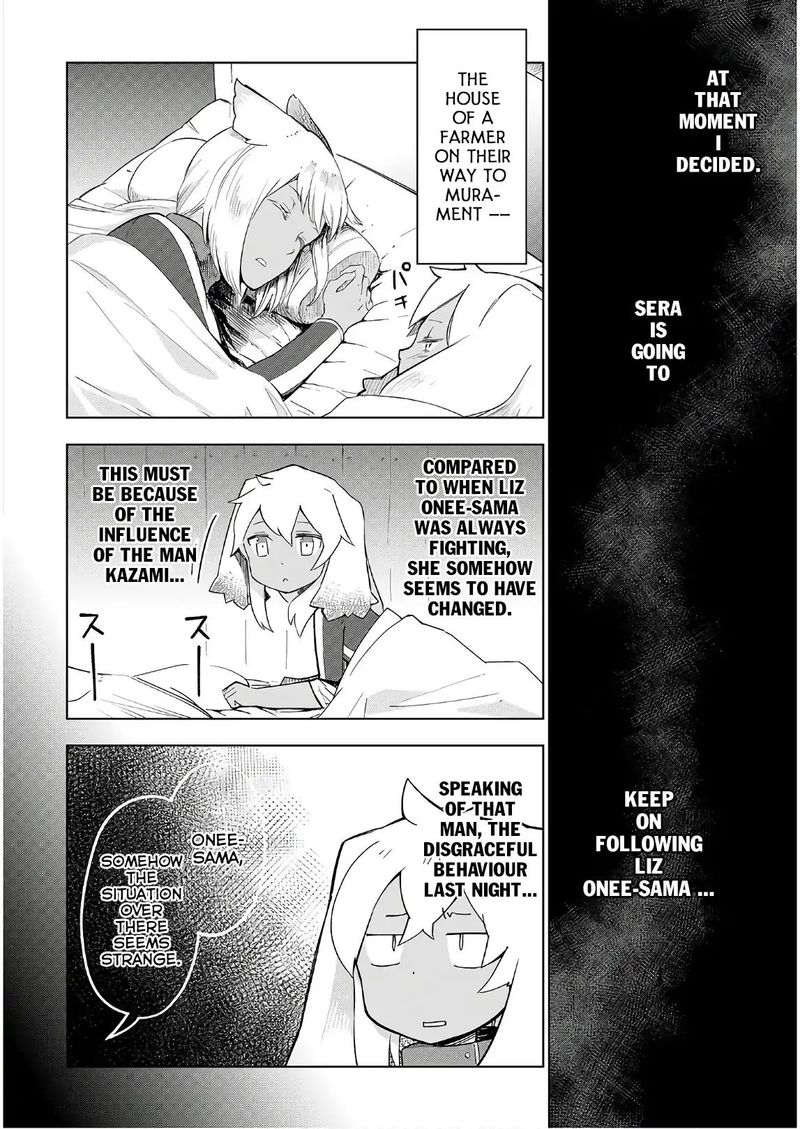 Jui San No Oshigoto In Isekai 24 22