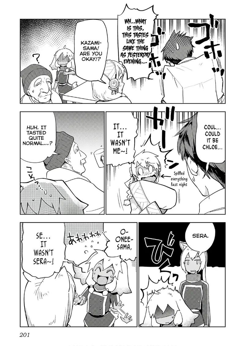Jui San No Oshigoto In Isekai 24 27