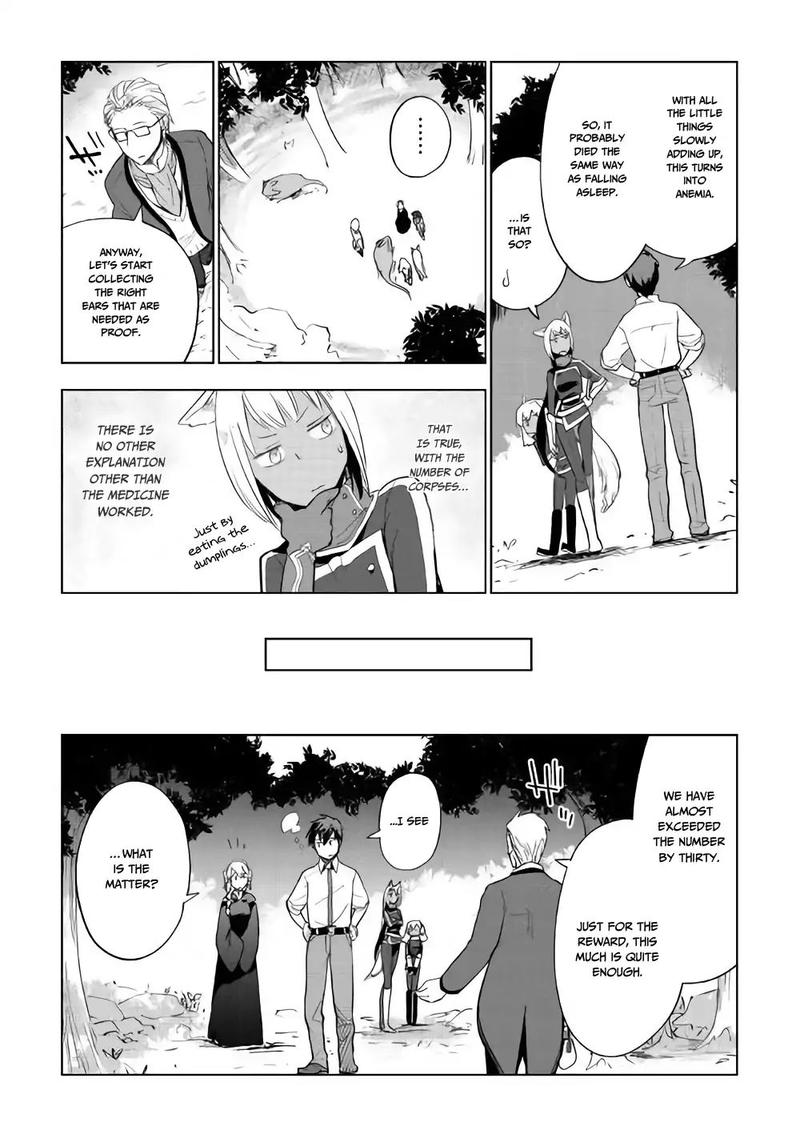 Jui San No Oshigoto In Isekai 26 15