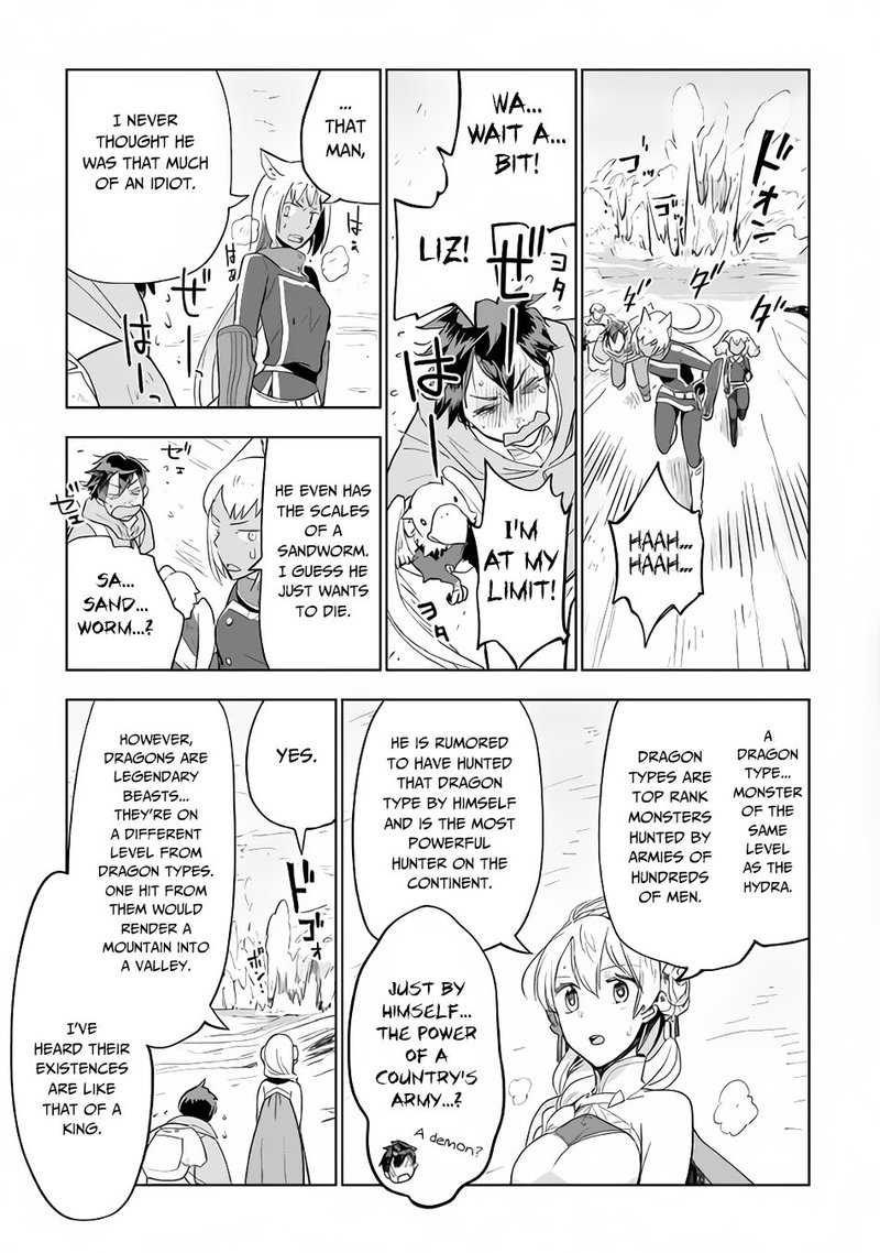 Jui San No Oshigoto In Isekai 28 17
