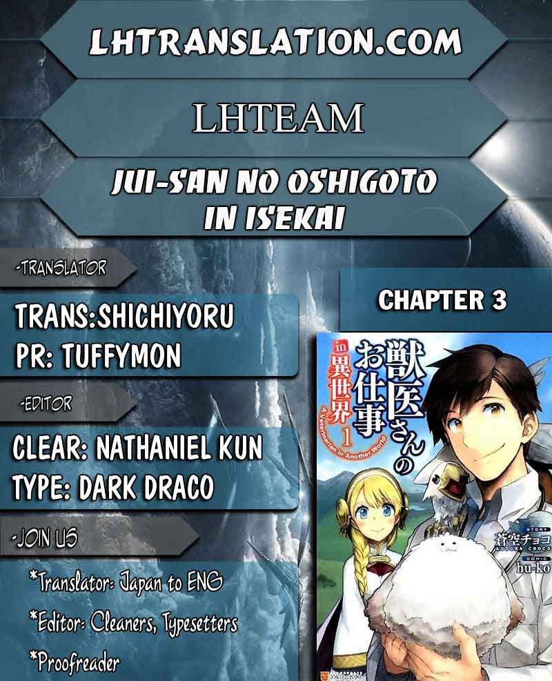 Jui San No Oshigoto In Isekai 3 1