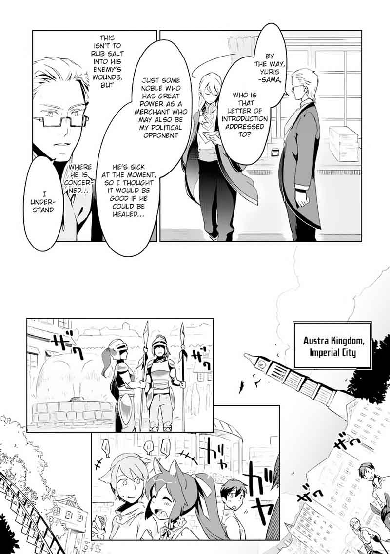 Jui San No Oshigoto In Isekai 3 11