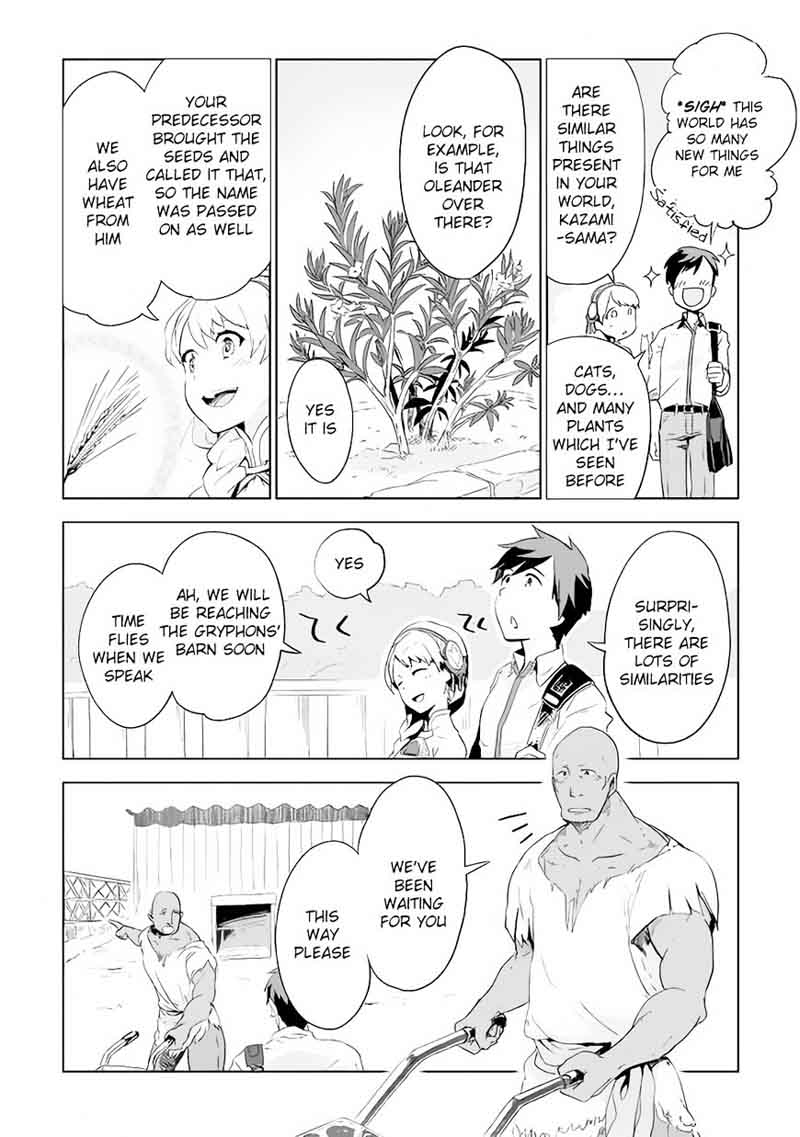 Jui San No Oshigoto In Isekai 3 13