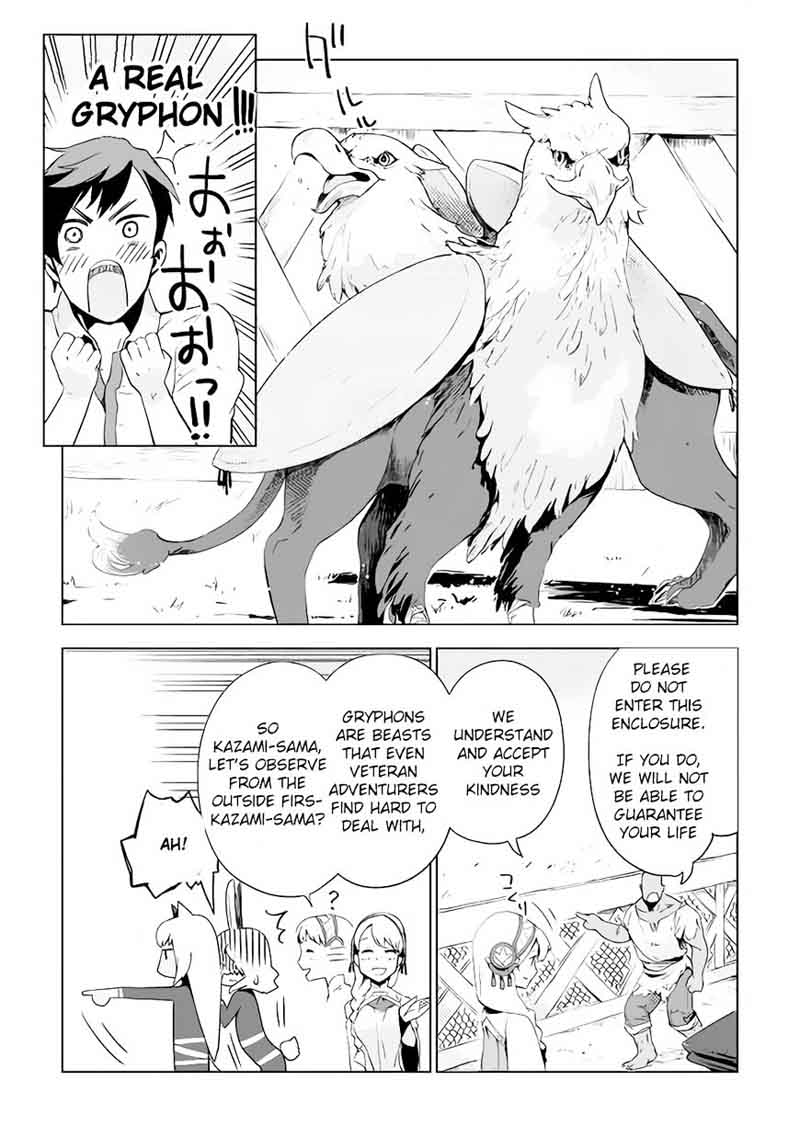Jui San No Oshigoto In Isekai 3 14
