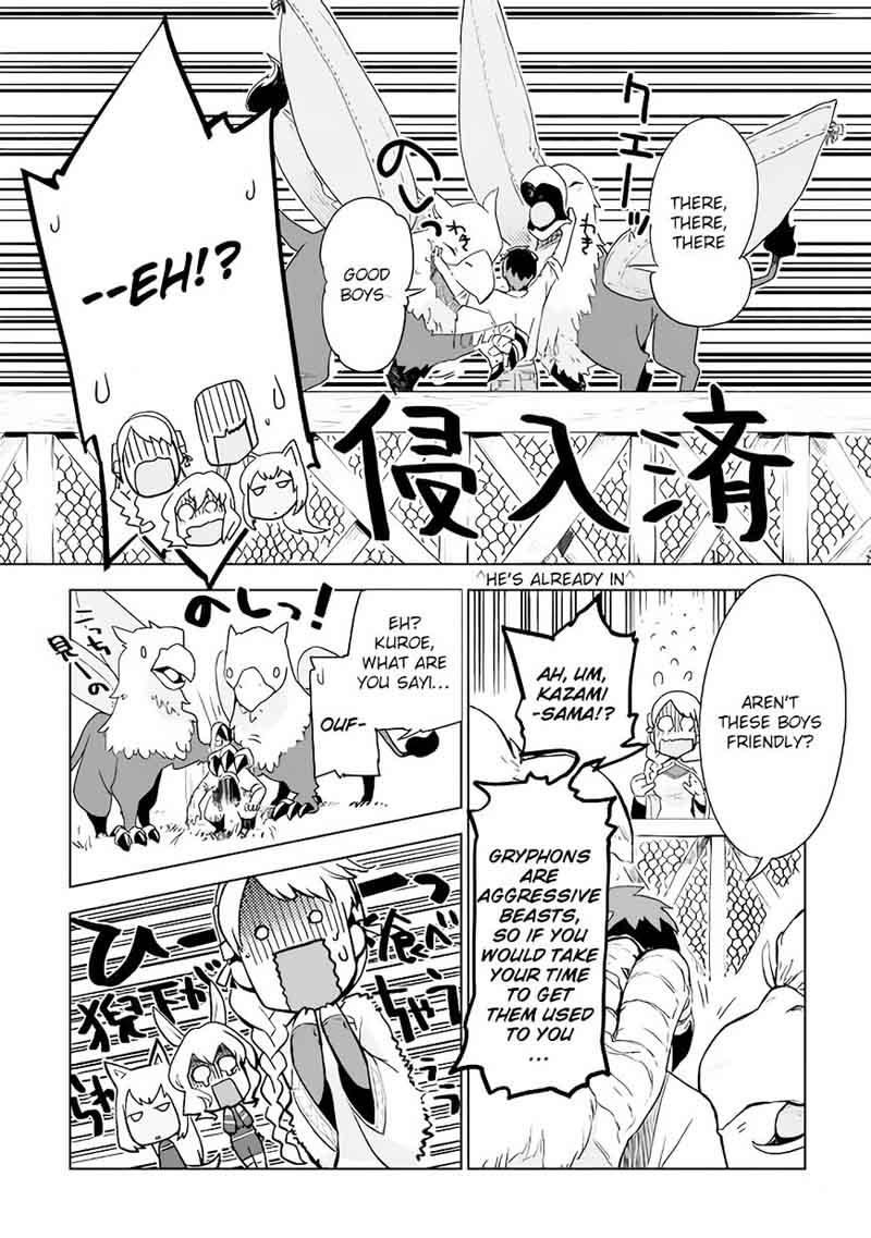 Jui San No Oshigoto In Isekai 3 15