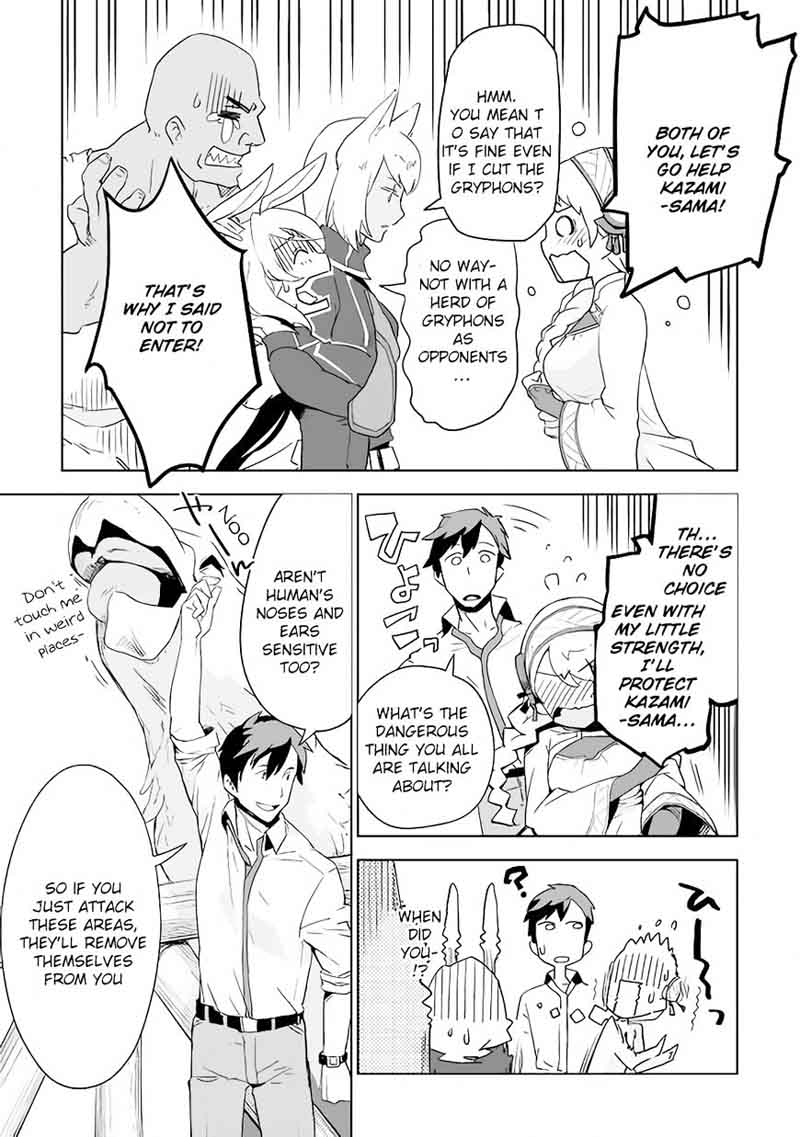 Jui San No Oshigoto In Isekai 3 16