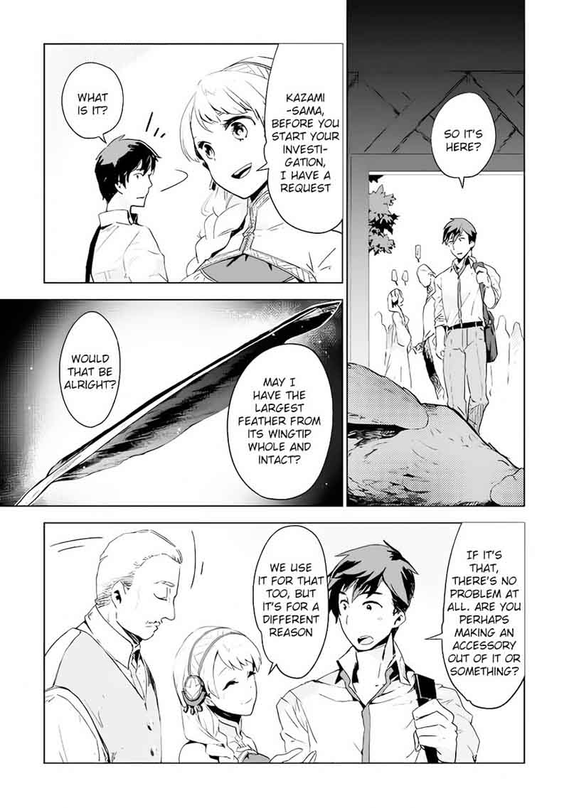 Jui San No Oshigoto In Isekai 3 18