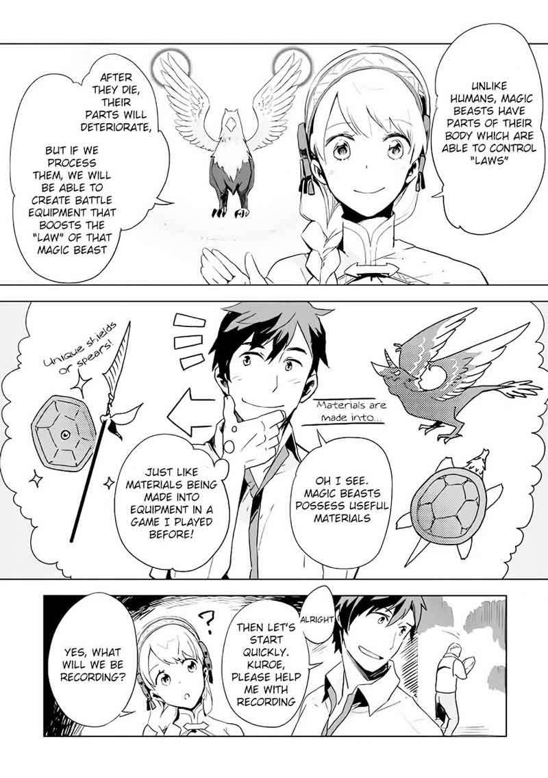 Jui San No Oshigoto In Isekai 3 19