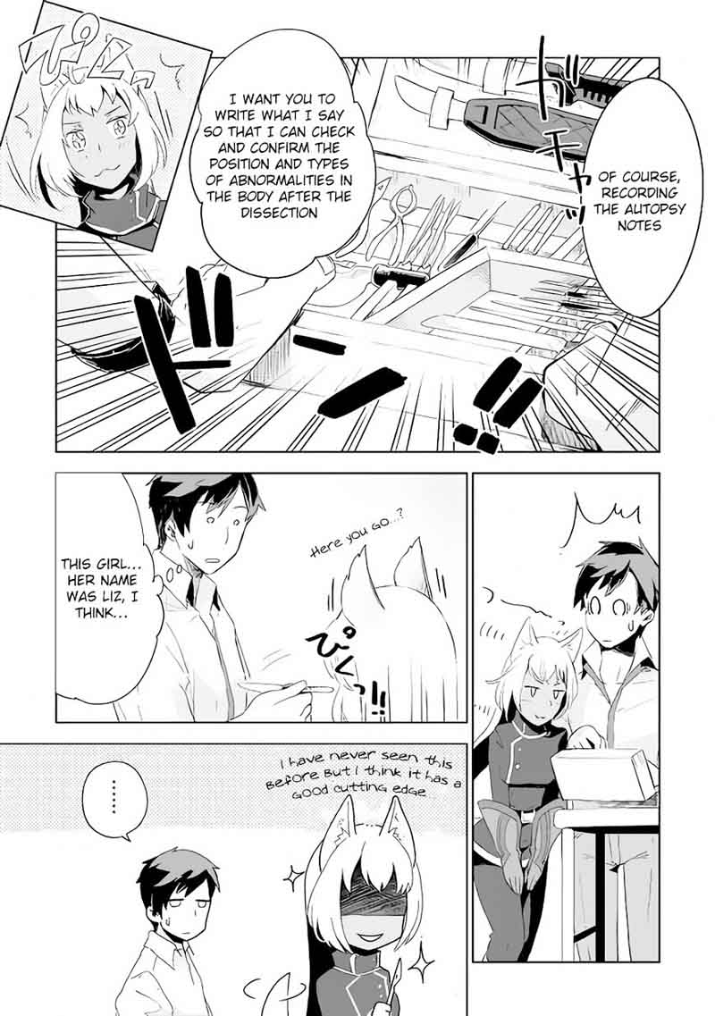 Jui San No Oshigoto In Isekai 3 20
