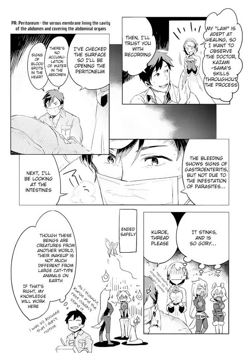 Jui San No Oshigoto In Isekai 3 22
