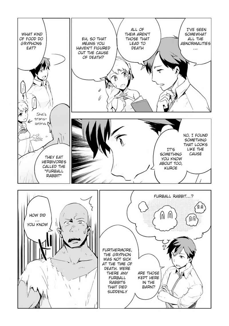 Jui San No Oshigoto In Isekai 3 23