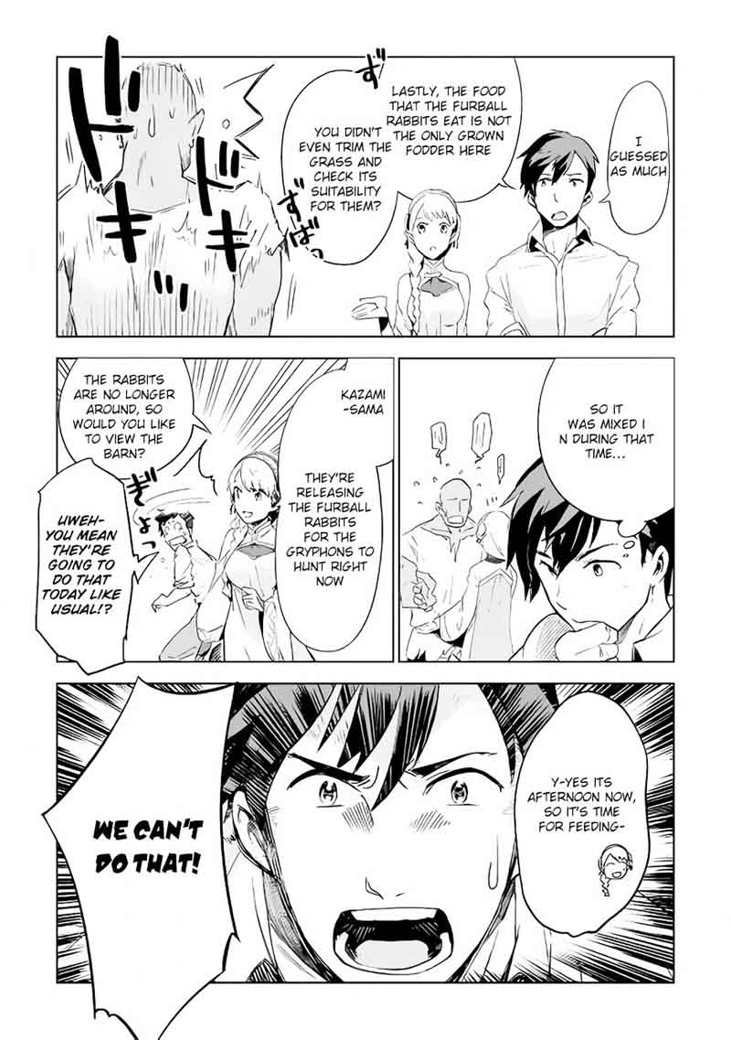 Jui San No Oshigoto In Isekai 3 24