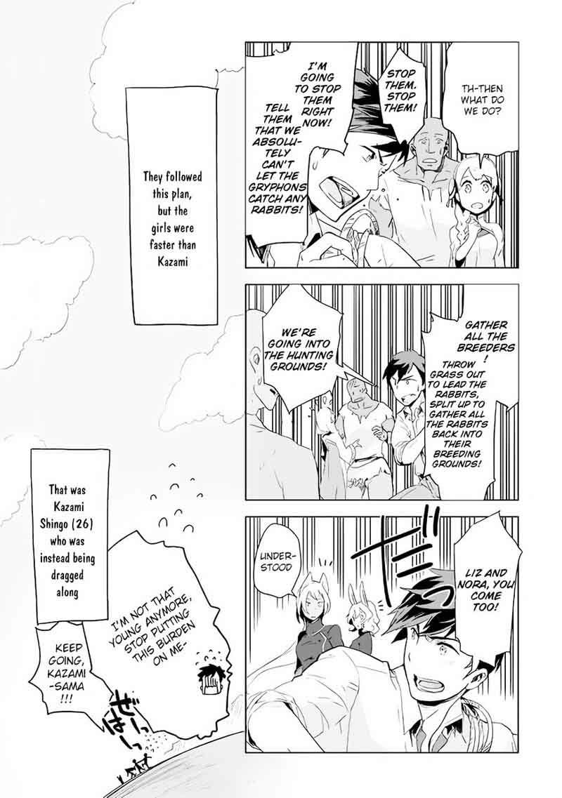 Jui San No Oshigoto In Isekai 3 25