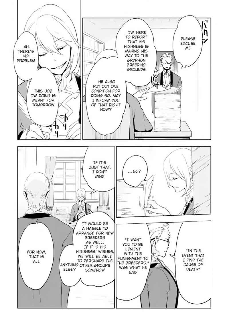 Jui San No Oshigoto In Isekai 3 4