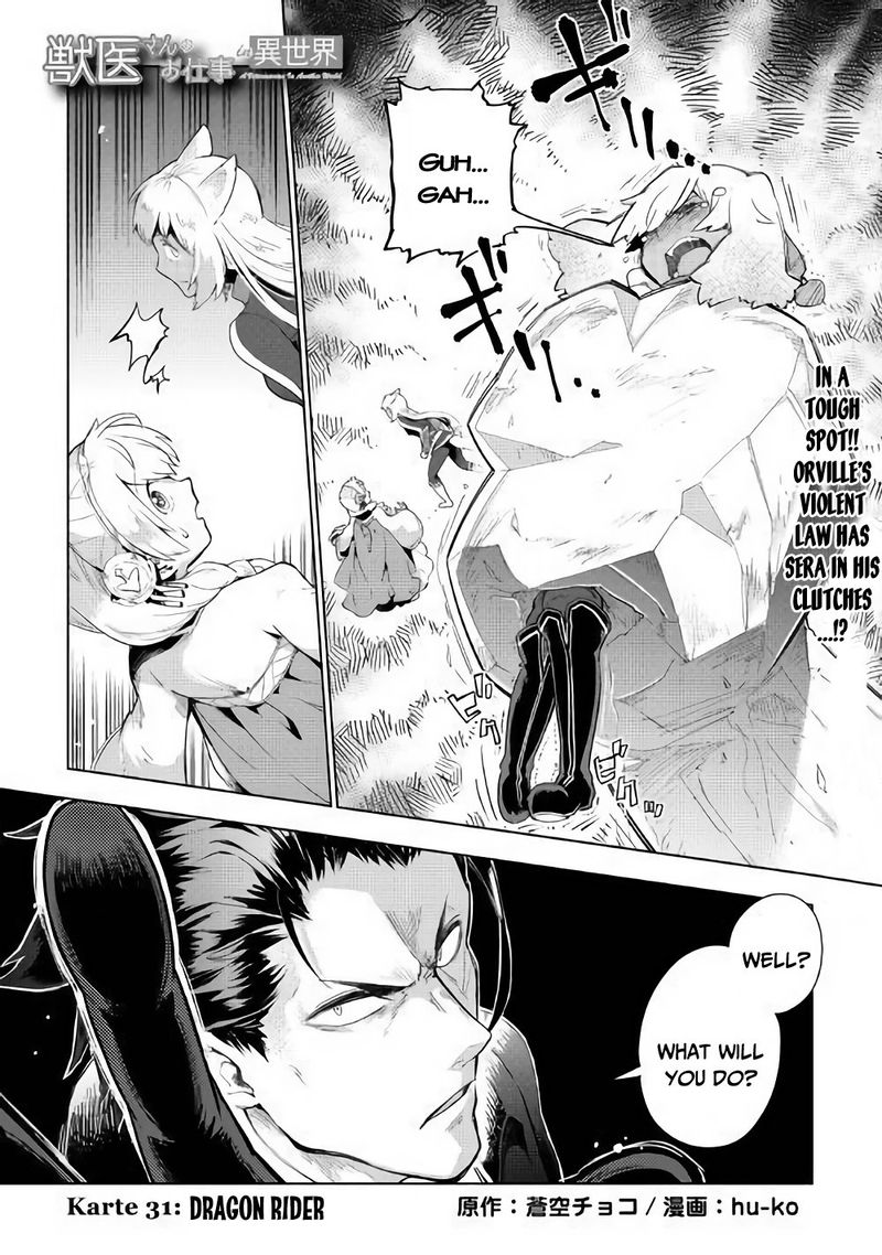 Jui San No Oshigoto In Isekai 31 1