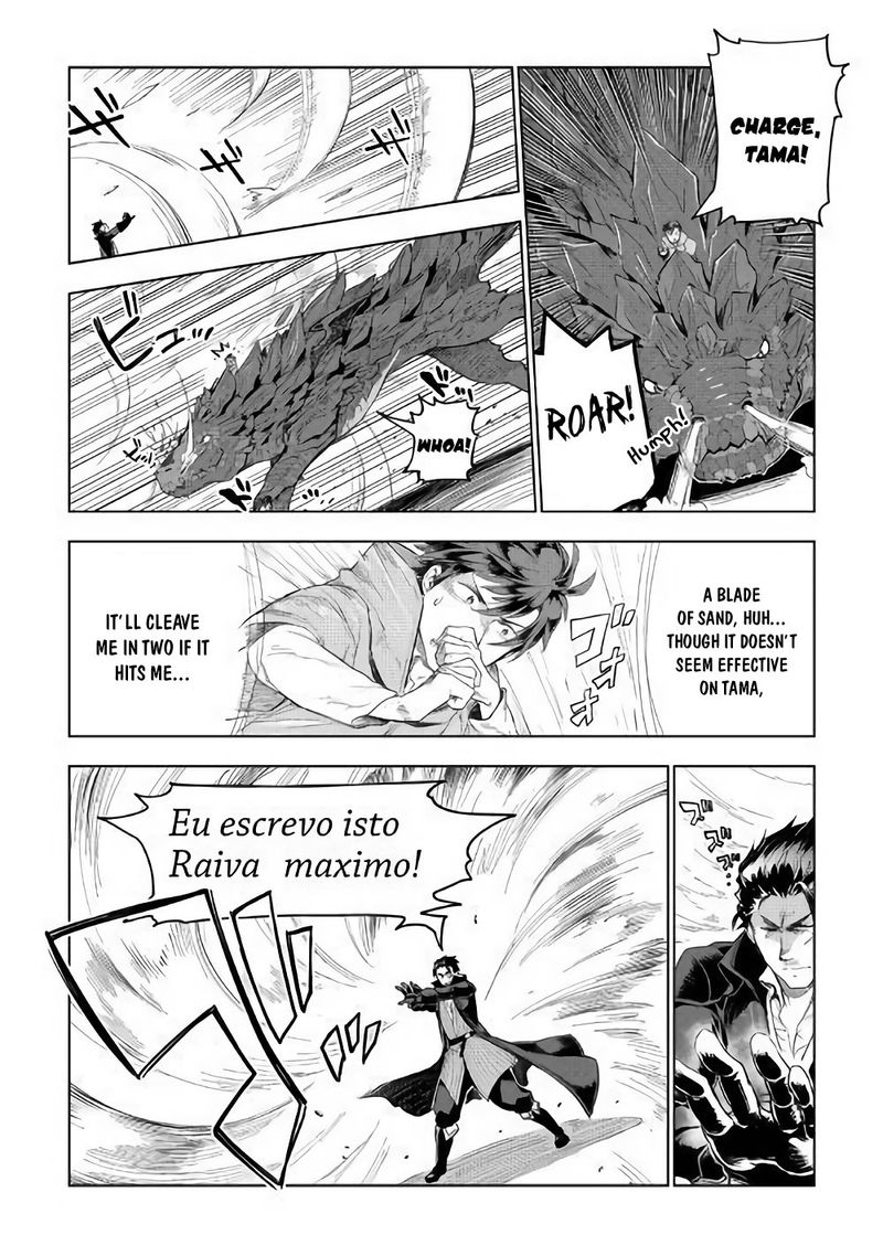 Jui San No Oshigoto In Isekai 31 12