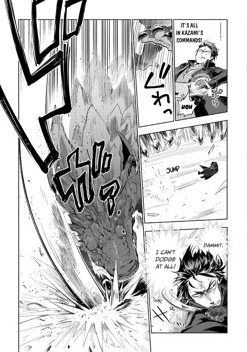 Jui San No Oshigoto In Isekai 31 19