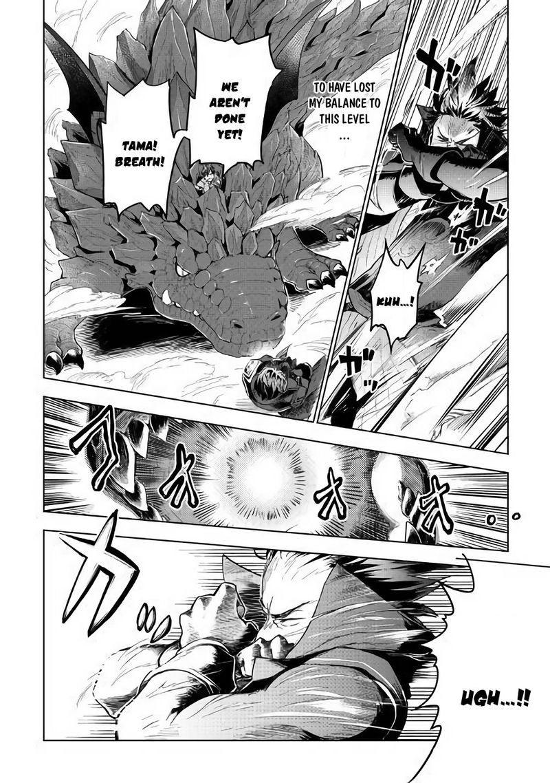 Jui San No Oshigoto In Isekai 31 20